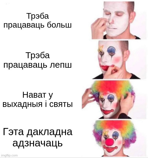 Адзнака працы