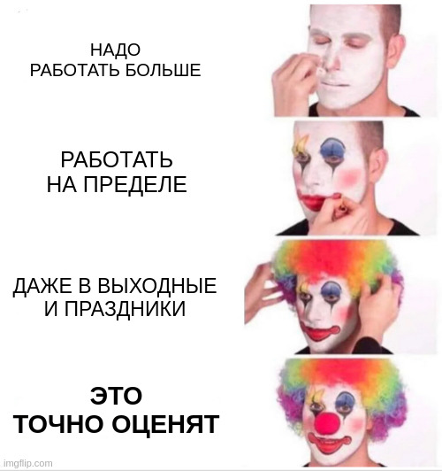 Оценка работы